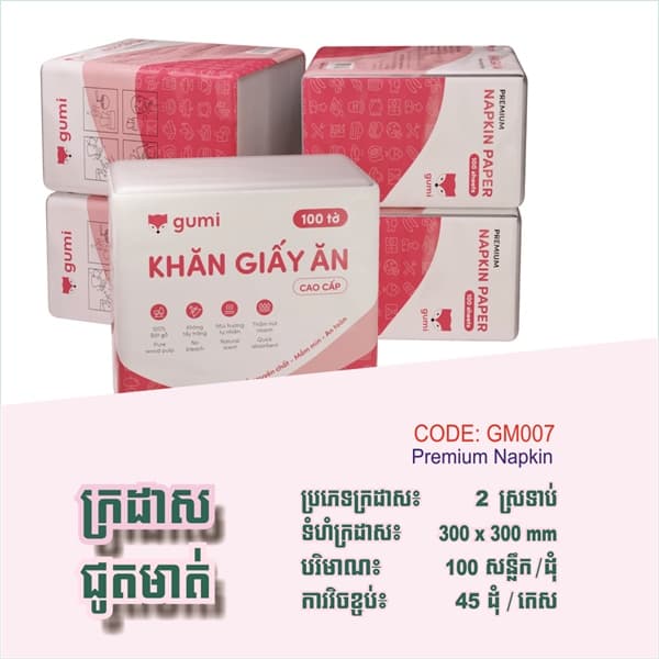 Napkin Tissue Paper 300 x 300 mm