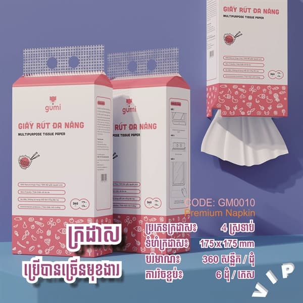 Multi Purpose Tissue Paper 4-layers (Hanging) -175 x 175 mm