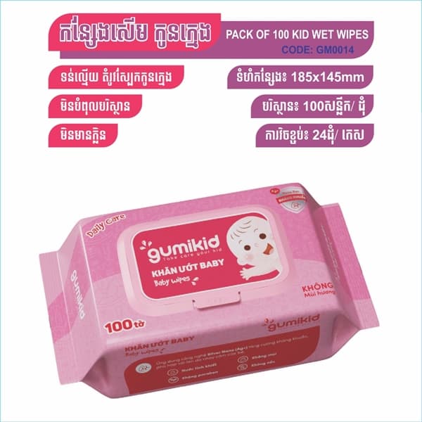 Regular Wet wipes KID Pack of 100